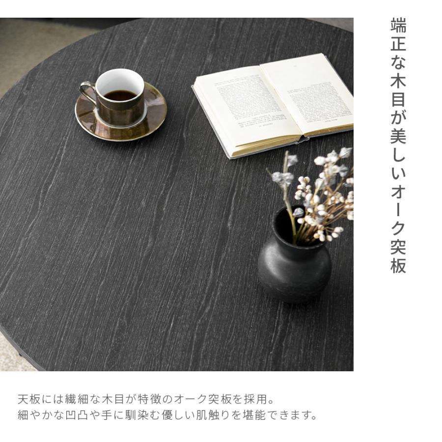 ARMONIA（アルモニア） センターテーブル ローテーブル 木製