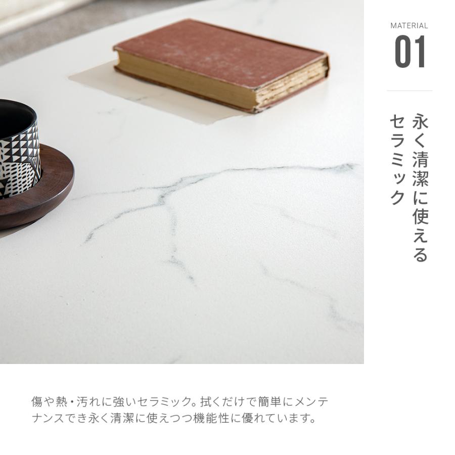 ARMONIA（アルモニア） センターテーブル ローテーブル 木製