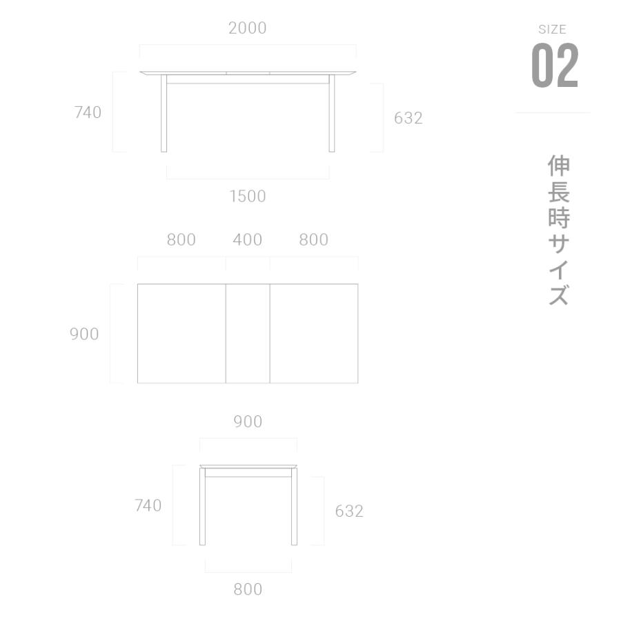 送料込み アルモニア ダイニング テーブル 横幅1400 縦幅850 高さ700 ARMONIA（アルモニア） ダイニングテーブルセット ダイニング 伸縮式