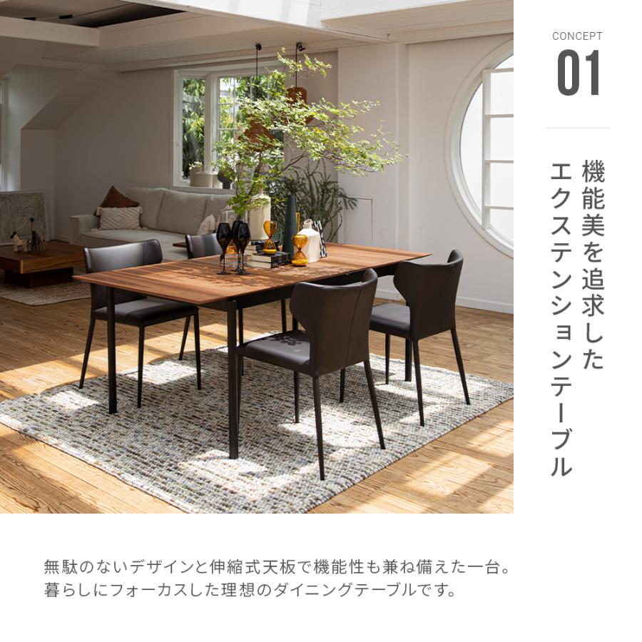 ARMONIA ダイニングテーブルセット ダイニング 伸縮式 木製 ARMONIA ダイニングテーブルセット ダイニング 伸縮式 木製
