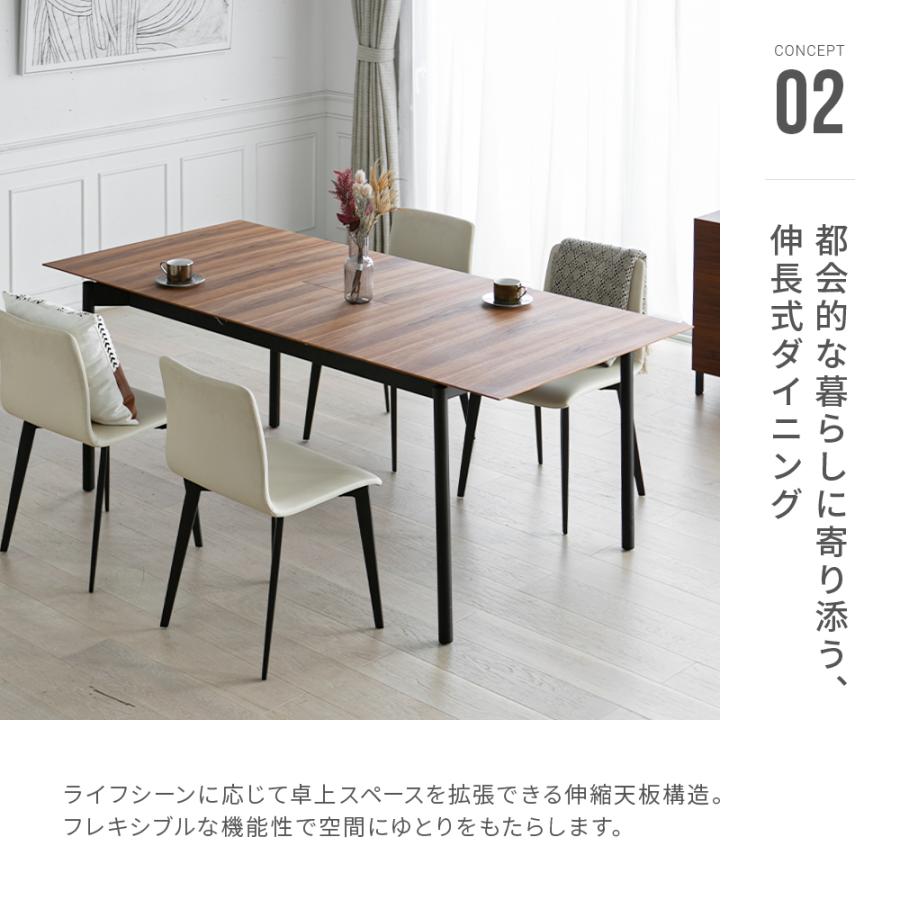 ARMONIA ダイニングテーブルセット ダイニング 伸縮式 木製 ARMONIA ダイニングテーブルセット ダイニング 伸縮式 木製