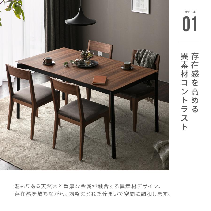 ARMONIA ダイニングテーブルセット ダイニング 伸縮式 木製 ARMONIA ダイニングテーブルセット ダイニング 伸縮式 木製