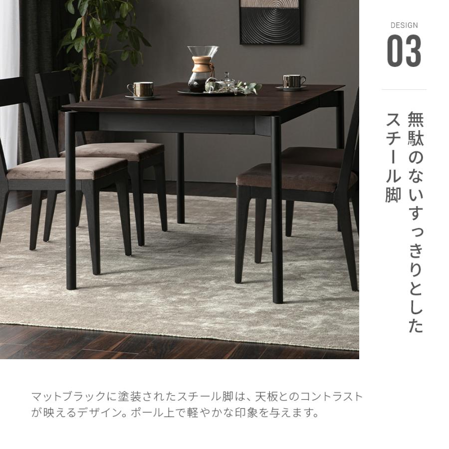 ARMONIA ダイニングテーブルセット ダイニング 伸縮式 木製 ARMONIA ダイニングテーブルセット ダイニング 伸縮式 木製