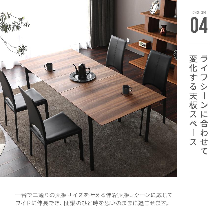 ARMONIA ダイニングテーブルセット ダイニング 伸縮式 木製 ARMONIA ダイニングテーブルセット ダイニング 伸縮式 木製