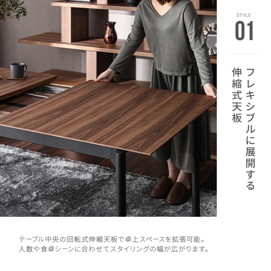 ARMONIA ダイニングテーブルセット ダイニング 伸縮式 木製 ARMONIA ダイニングテーブルセット ダイニング 伸縮式 木製