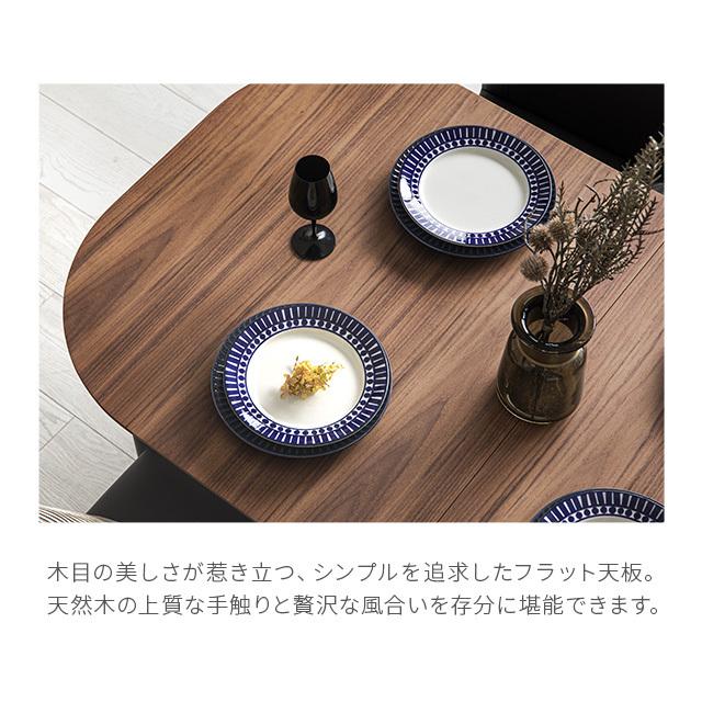 ARMONIA（アルモニア） ダイニングテーブルセット ダイニング 伸縮式