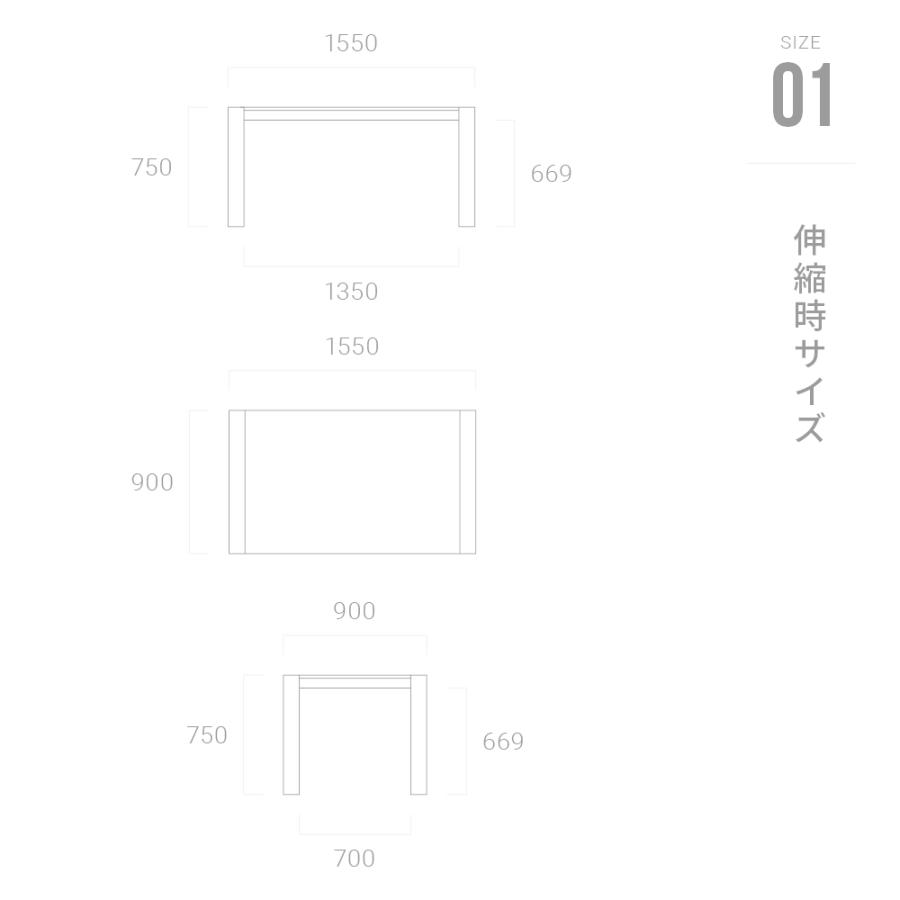 【全品P5倍 5/11】 ダイニングテーブル テーブル セラミック おしゃれ ウォールナット 155〜200×90cm リビングテーブル 長方形 北欧 Armonia アルモニア｜armonia｜15