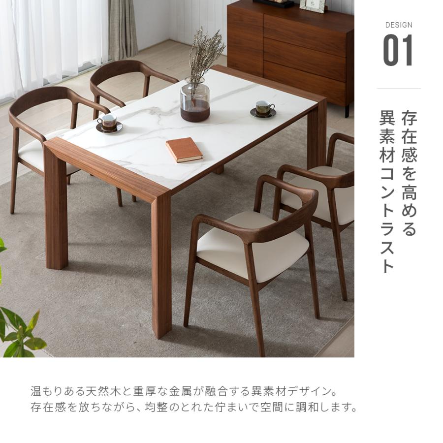 ARMONIA ダイニングテーブル テーブル セラミック おしゃれ ARMONIA ダイニングテーブル テーブル セラミック おしゃれ