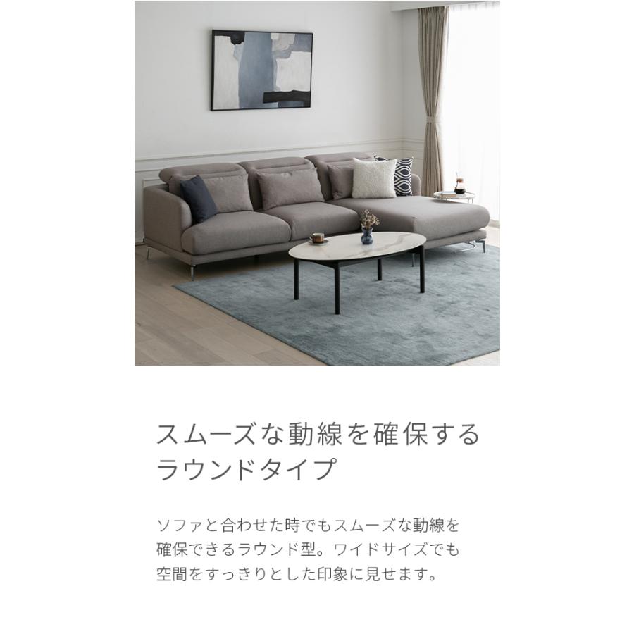 ARMONIA センターテーブル おしゃれ 楕円形 120×70cm セラミック ARMONIA センターテーブル おしゃれ 楕円形 120×70cm セラミック