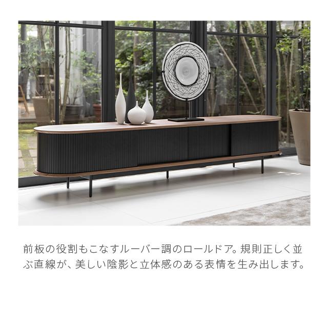 ARMONIA（アルモニア） テレビボード テレビ台 高級テレビ台 : ARMONIA