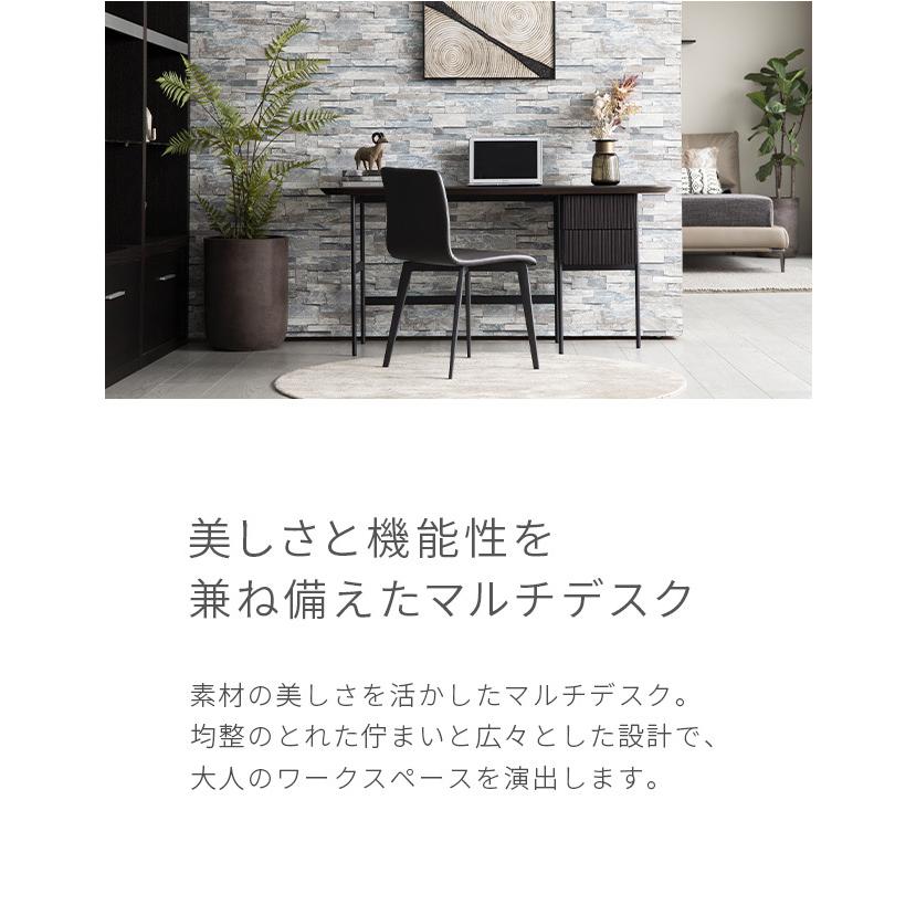 ARMONIA（アルモニア） デスク パソコンデスク 収納 ラック シェルフ