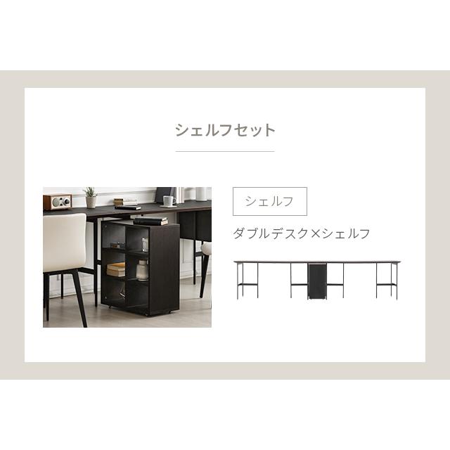 ARMONIA（アルモニア） ツインデスク 木製 ウッド ユニットデスク 机