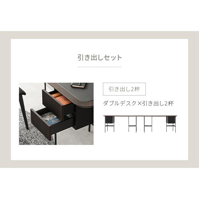 ARMONIA（アルモニア） ツインデスク 木製 ウッド ユニットデスク 机