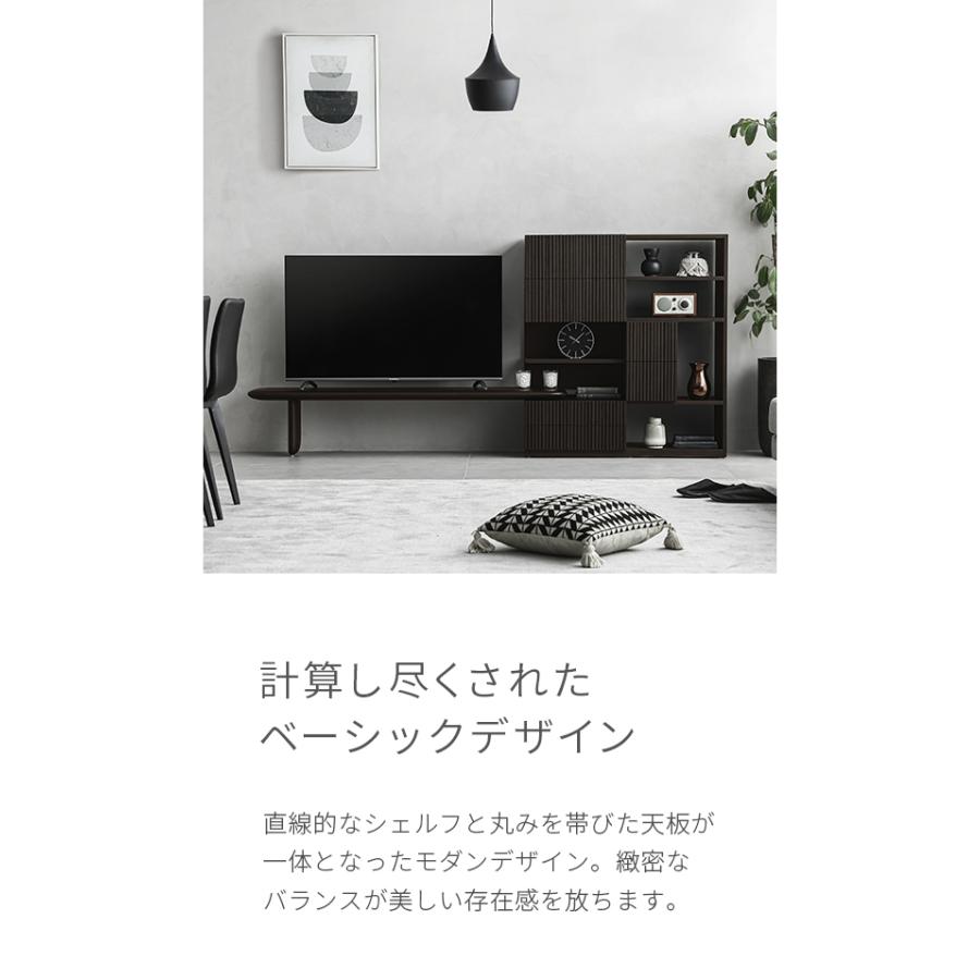 ARMONIA（アルモニア） テレビボード システムボード テレビ台 収納