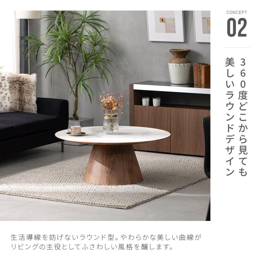 ARMONIA センターテーブル ローテーブル セラミック 円形 ARMONIA センターテーブル ローテーブル セラミック 円形