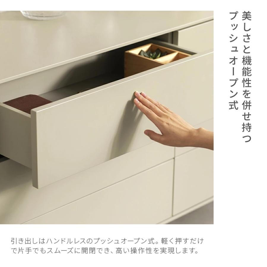 収納棚 チェスト リビング収納 キャビネット 引き出し収納 リビングボード ローボード 大容量 ラグジュアリー グレージュ Armonia アルモニアの画像
