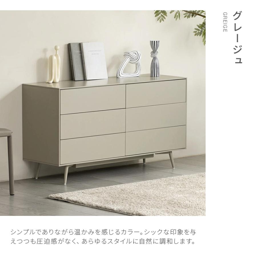 収納棚 チェスト リビング収納 キャビネット 引き出し収納 リビングボード ローボード 大容量 ラグジュアリー グレージュ Armonia アルモニアの画像