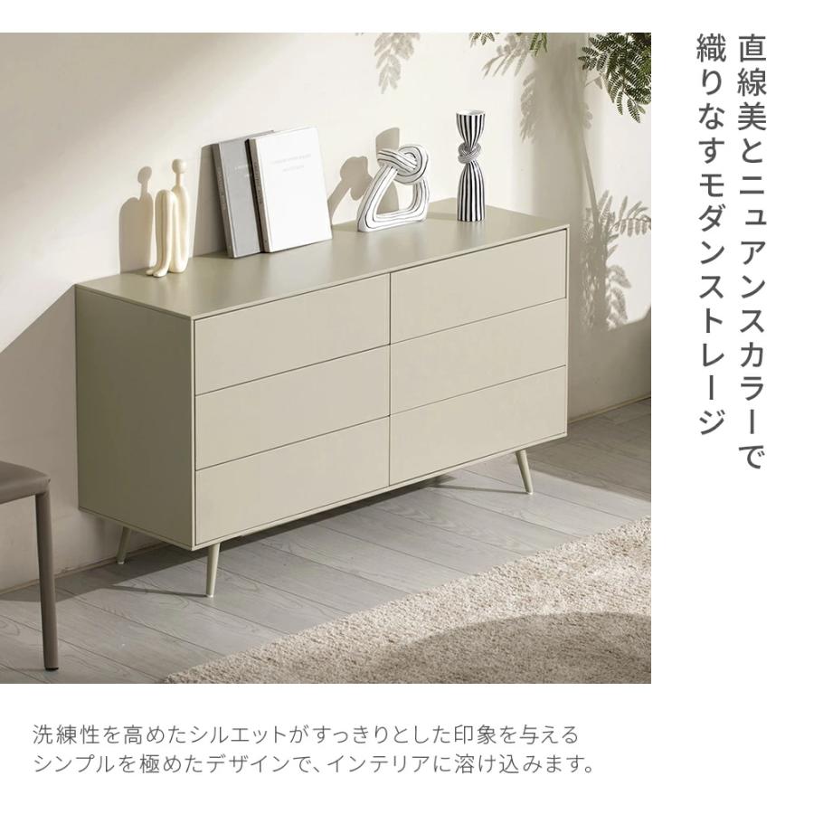 収納棚 チェスト リビング収納 キャビネット 引き出し収納 リビングボード ローボード 大容量 ラグジュアリー グレージュ Armonia アルモニアの画像