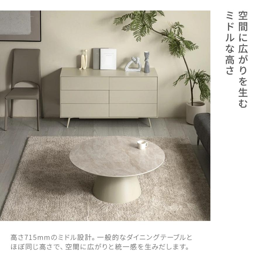 収納棚 チェスト リビング収納 キャビネット 引き出し収納 リビングボード ローボード 大容量 ラグジュアリー グレージュ Armonia アルモニアの画像