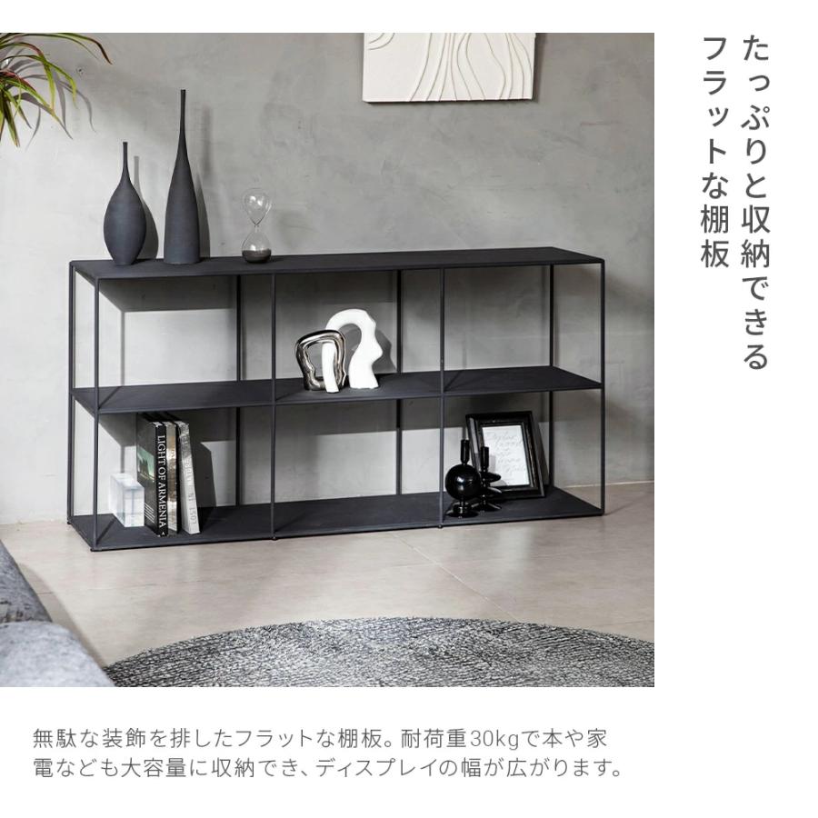ARMONIA（アルモニア） 収納棚 ラック スチールラック 完成品 幅140