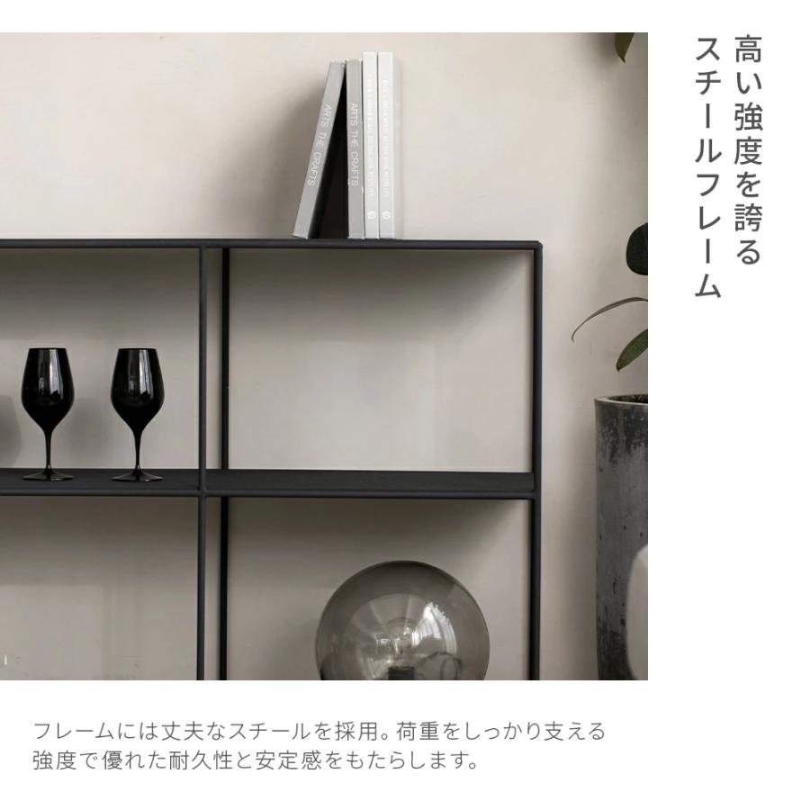 ARMONIA（アルモニア） 収納棚 ラック スチールラック 完成品 幅140