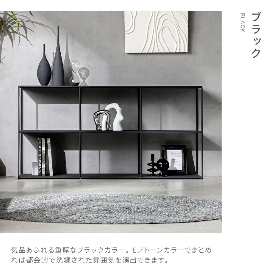 ARMONIA（アルモニア） 収納棚 ラック スチールラック 完成品 幅140