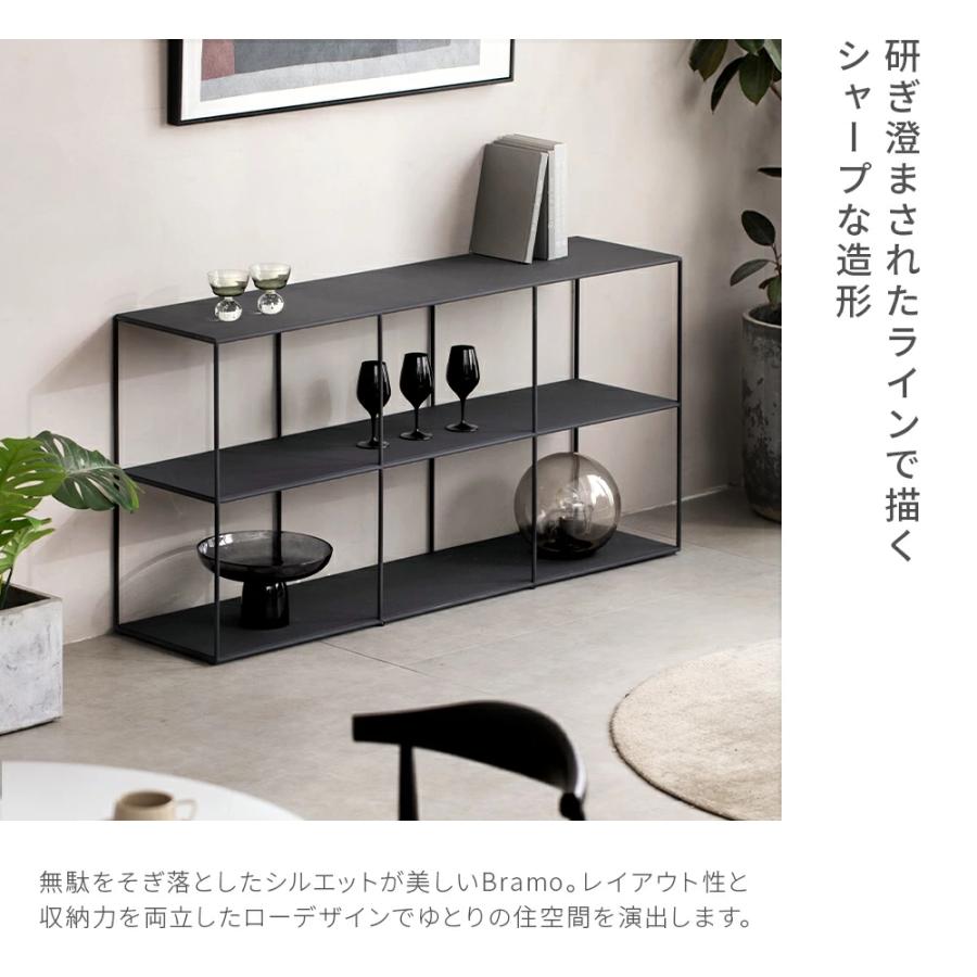 ARMONIA（アルモニア） 収納棚 ラック スチールラック 完成品 幅140