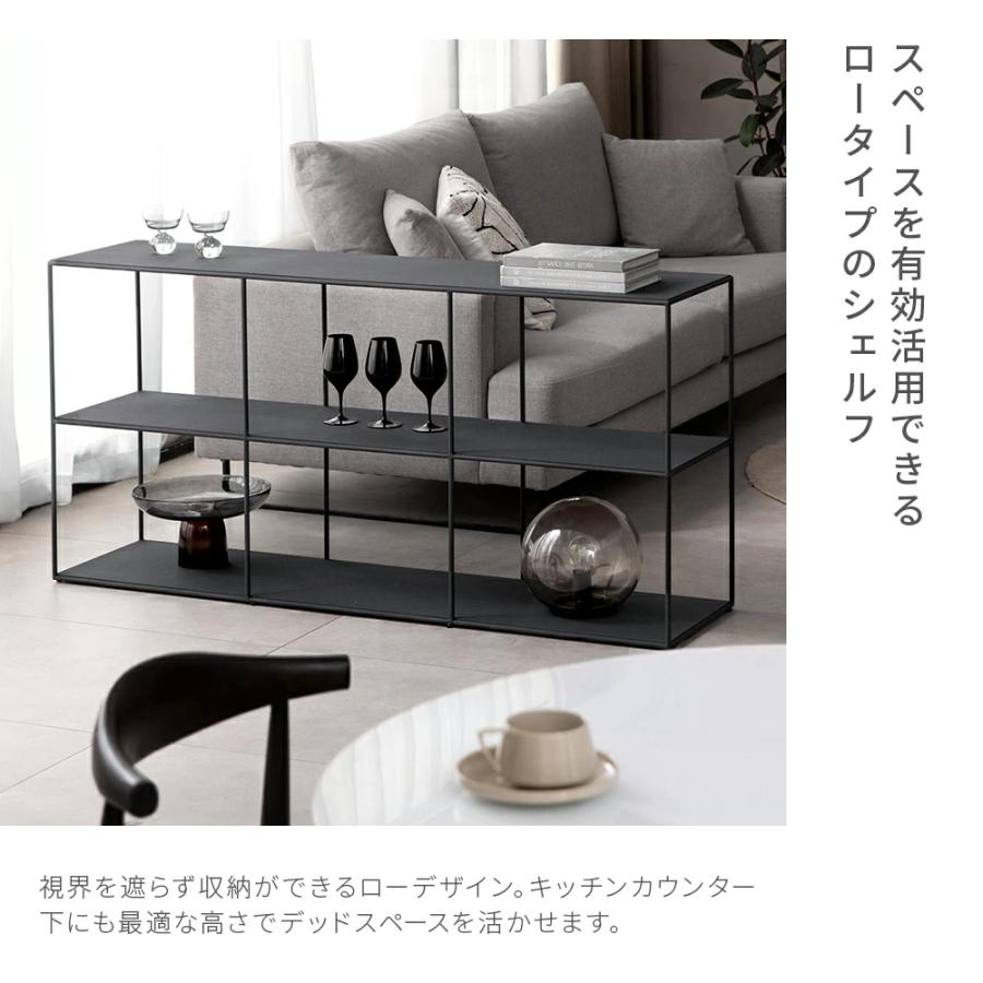 ARMONIA（アルモニア） 収納棚 ラック スチールラック 完成品 幅140