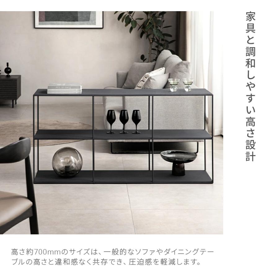 ARMONIA（アルモニア） 収納棚 ラック スチールラック 完成品 幅140