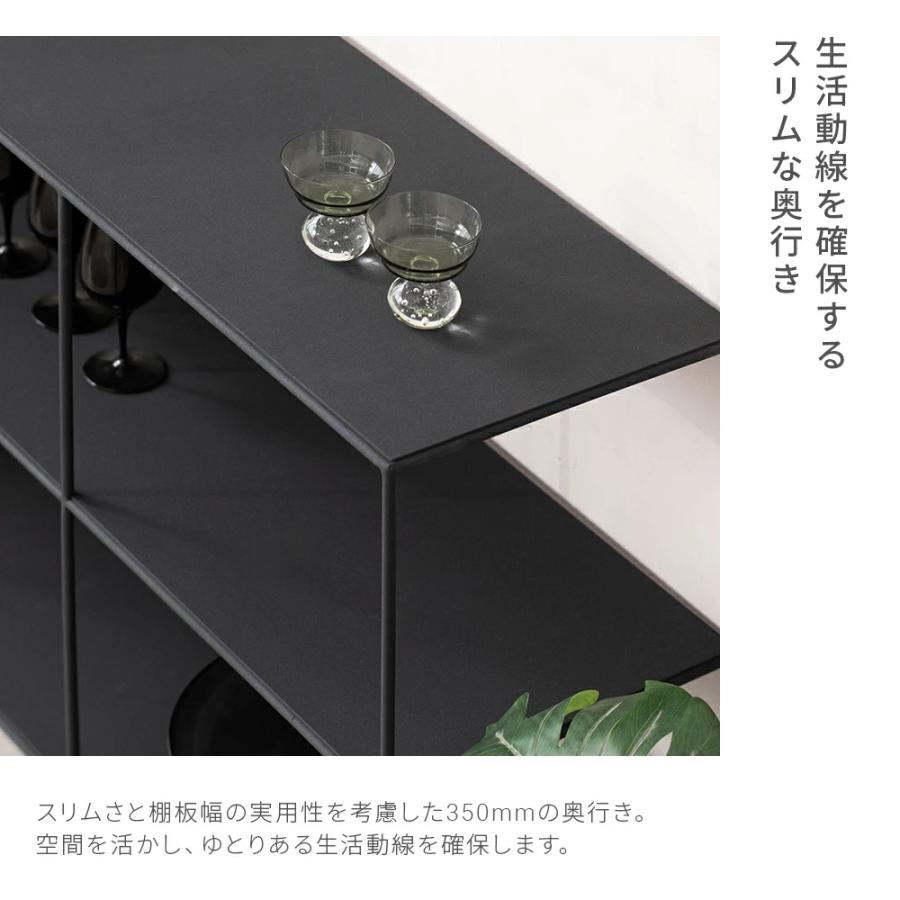 ARMONIA（アルモニア） 収納棚 ラック スチールラック 完成品 幅140