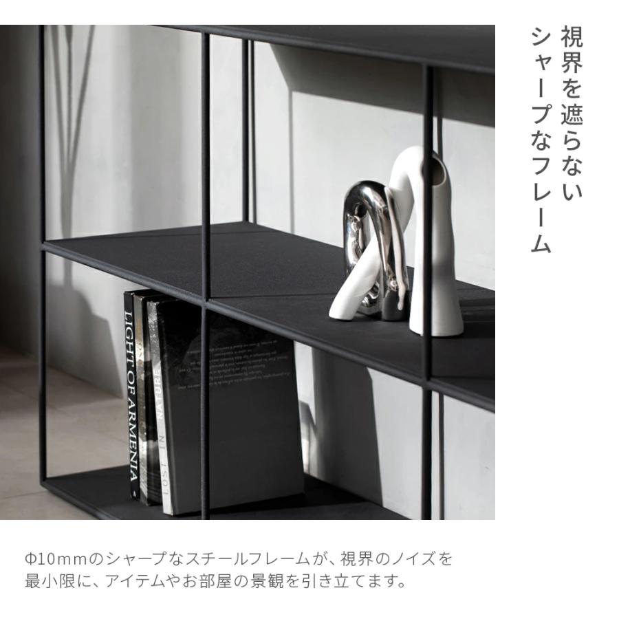 ARMONIA（アルモニア） 収納棚 ラック スチールラック 完成品 幅140