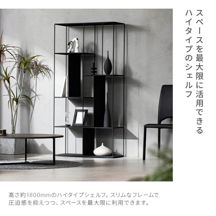 ARMONIA（アルモニア） 収納棚 ラック スチールラック シェルフ 幅90