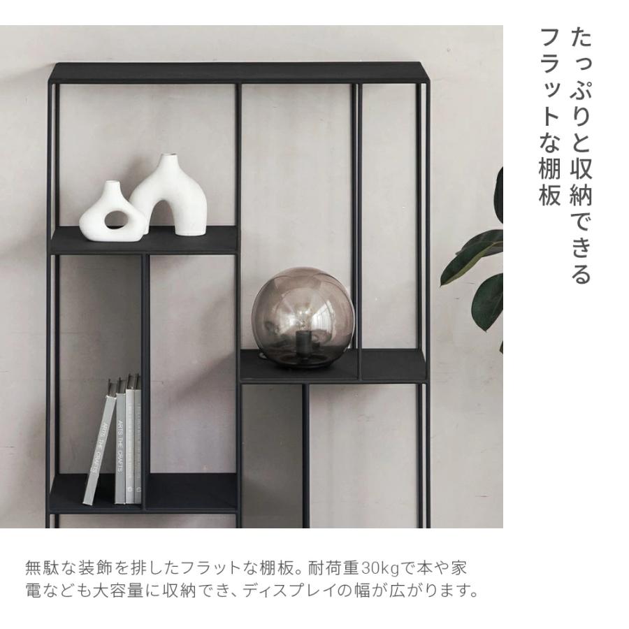 ARMONIA（アルモニア） 収納棚 ラック スチールラック シェルフ 幅90