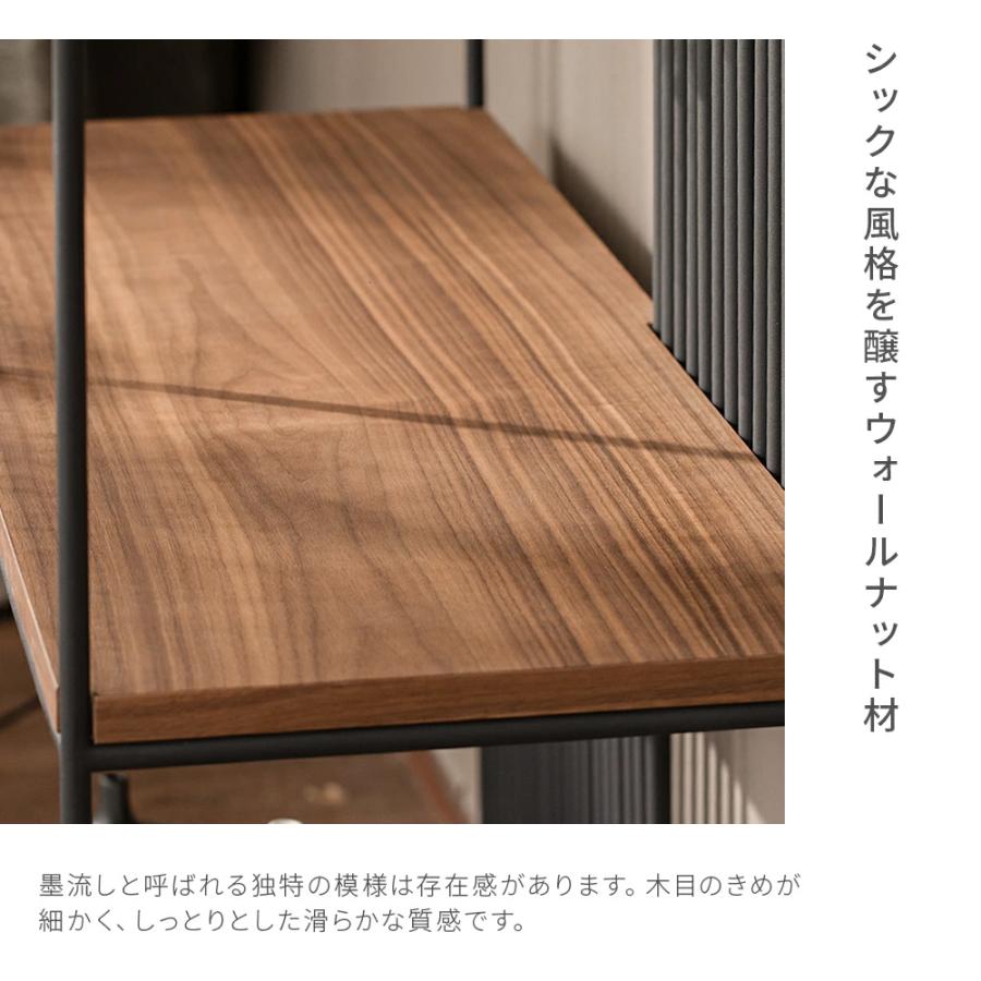 ARMONIA（アルモニア） 収納棚 ラック シェルフ スチールラック