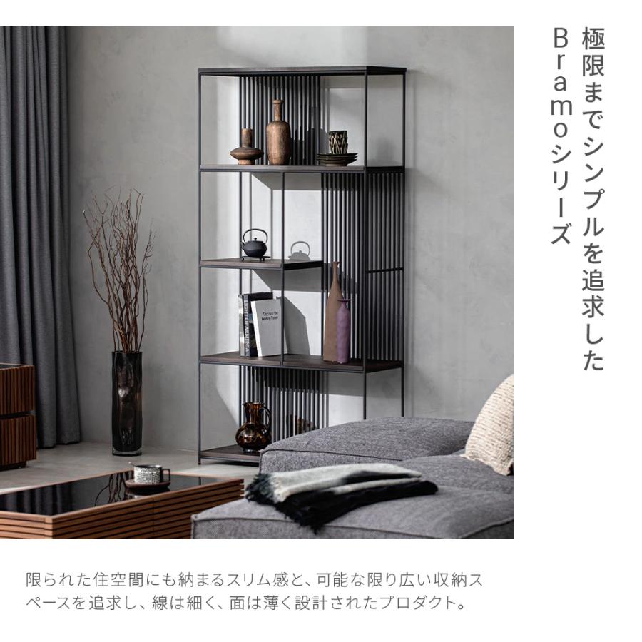 ARMONIA（アルモニア） 収納棚 ラック シェルフ スチールラック