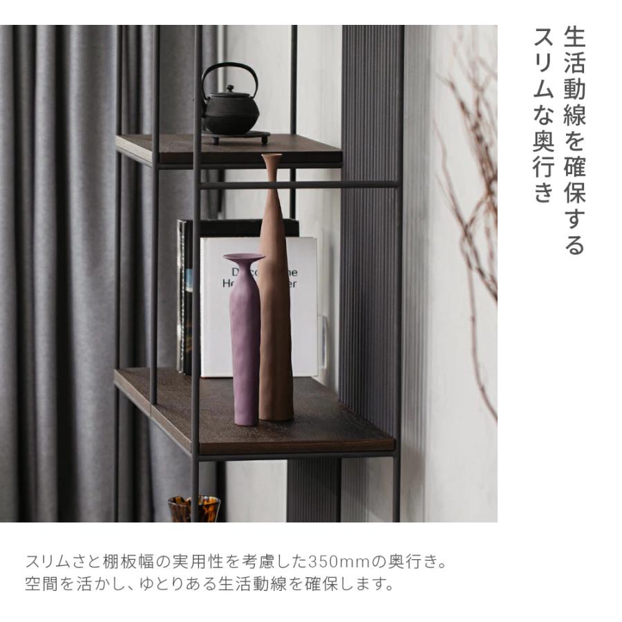 ARMONIA（アルモニア） 収納棚 ラック シェルフ スチールラック