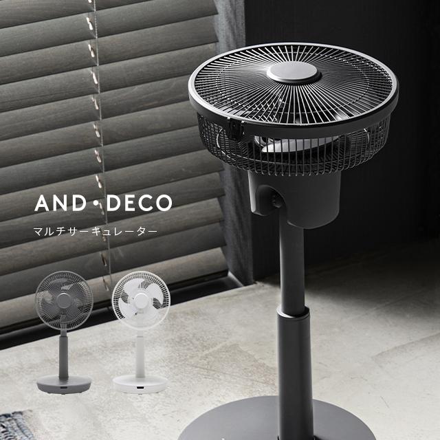 扇風機 逆回転 サーキュレーター機能付き扇風機 DCモーター 送料 扇風機 逆回転 サーキュレーター機能付き扇風機 DCモーター 送料