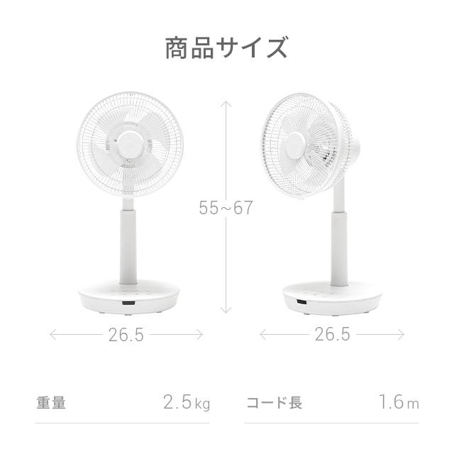 扇風機 逆回転 サーキュレーター機能付き扇風機 DCモーター 送料 扇風機 逆回転 サーキュレーター機能付き扇風機 DCモーター 送料