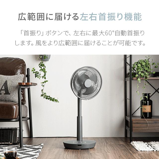 扇風機・サーキュレーター RECHARGEABLE DC COMPACT FAN 25cm 公式】【コードレス】 サーキュレーター 扇風機 dcモーター アイリス
