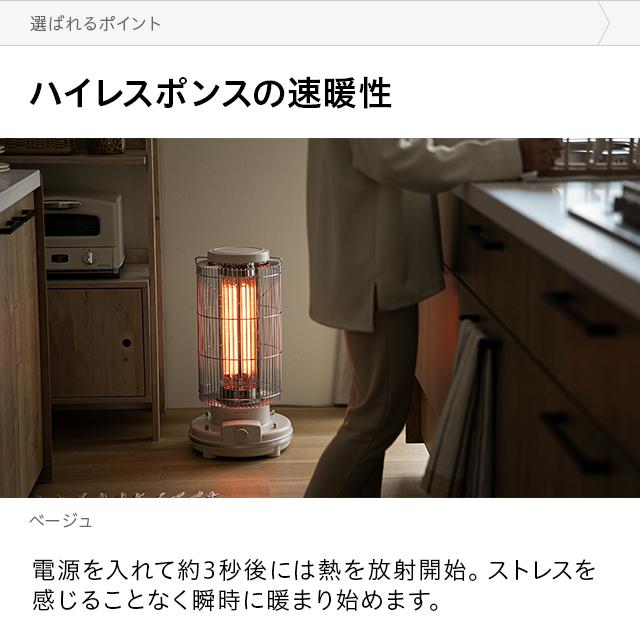 アンドデコ　カーボンヒーター 小型 足元 レトロヒータ AND・DECO ヒーター カーボンヒーター 小型 足元 レトロヒーター 電気