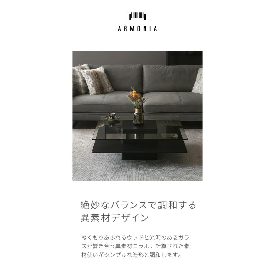 ARMONIA センターテーブル ガラステーブル Karen 木製 収納 ARMONIA センターテーブル ガラステーブル Karen 木製 収納