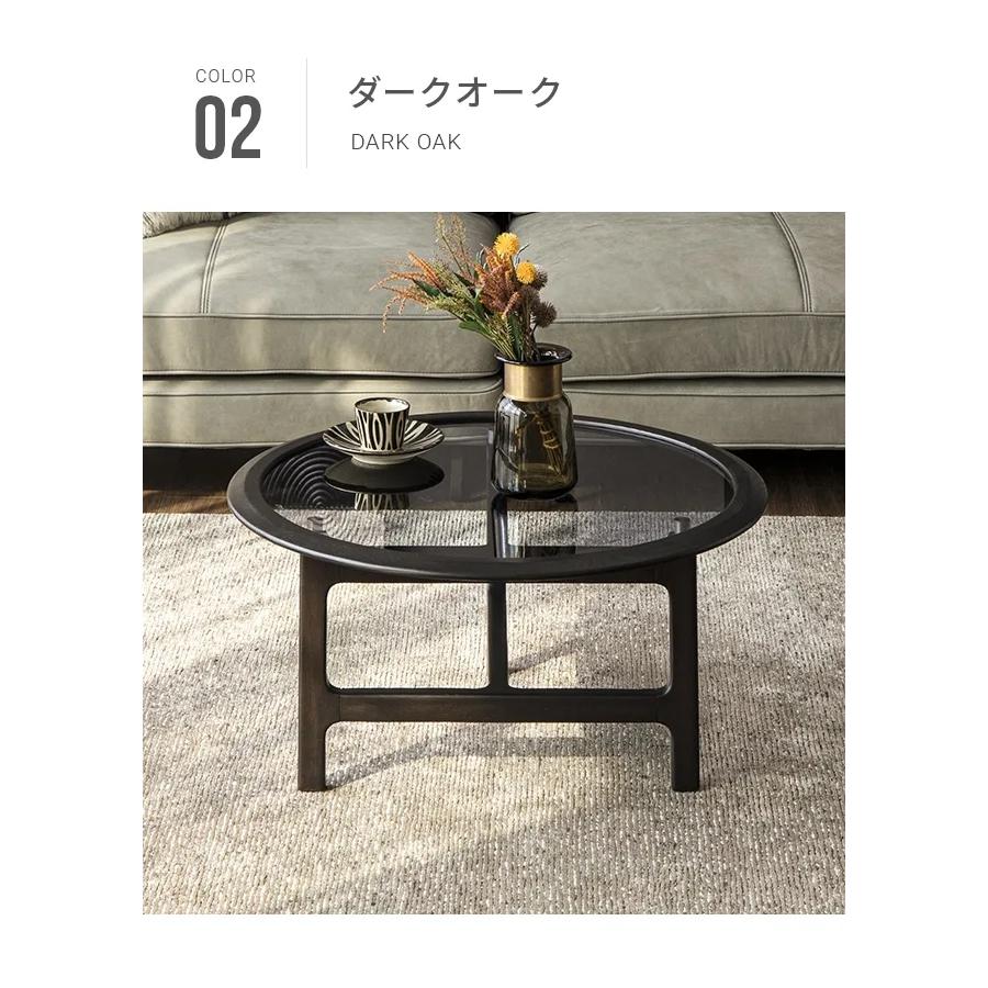 ARMONIA（アルモニア） センターテーブル : ARMONIA アルモニア - 通販