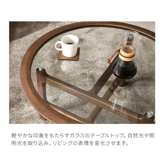 ARMONIA（アルモニア） センターテーブル : ARMONIA アルモニア - 通販