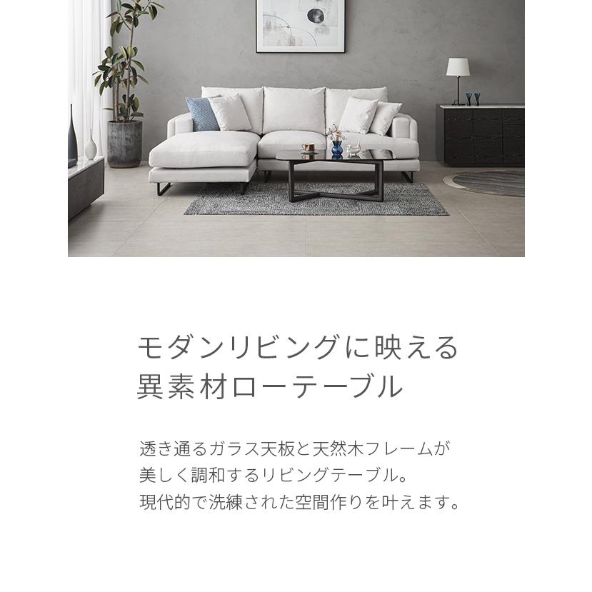 ARMONIA テーブル センターテーブル ガラステーブル リビング ARMONIA テーブル センターテーブル ガラステーブル リビング