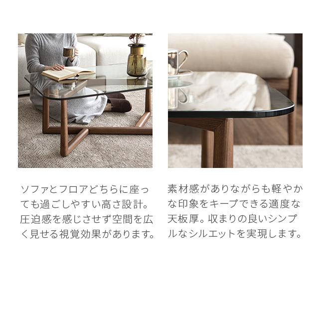 ARMONIA テーブル センターテーブル ガラステーブル リビング ARMONIA テーブル センターテーブル ガラステーブル リビング