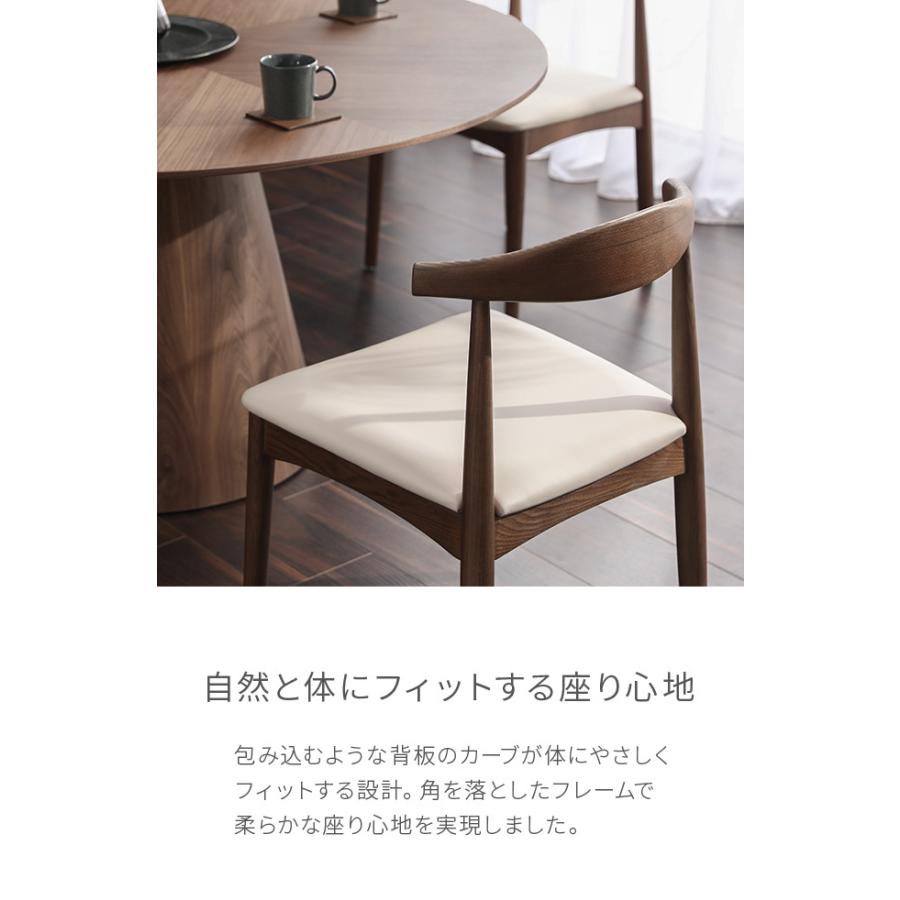 ダイニングチェア 2脚セット チェア 無垢 EPU 椅子 カフェチェア 木 ウッド モダン 北欧 ナチュラル アルモニア