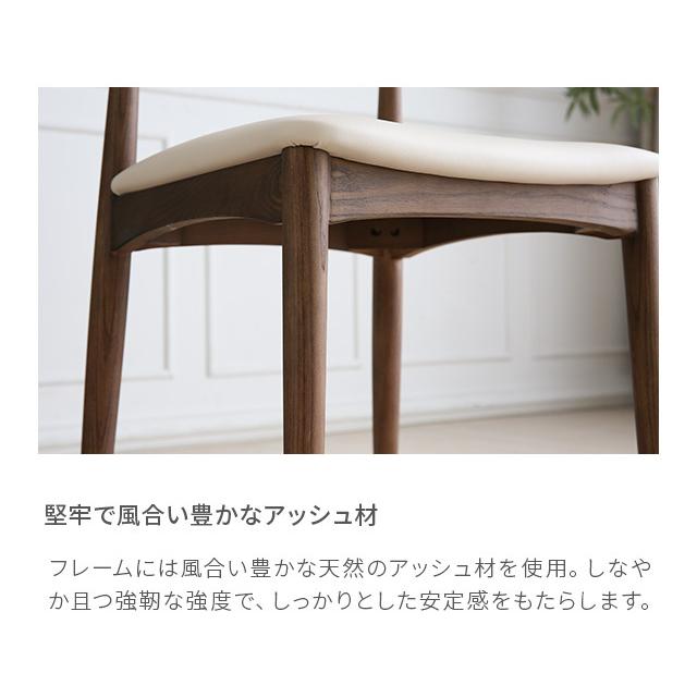 ダイニングチェア 2脚セット チェア 無垢 EPU 椅子 カフェチェア 木 ウッド モダン 北欧 ナチュラル アルモニア