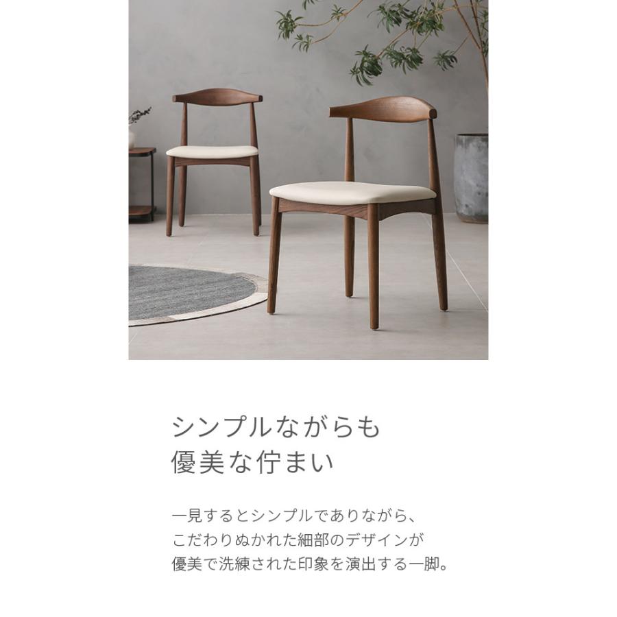 Armonia アルモニア ダイニングチェア セット 1脚売り 2脚有(2/2) 楽天市場】【一部カラー特価】 ダイニングチェア 2脚セット チェア