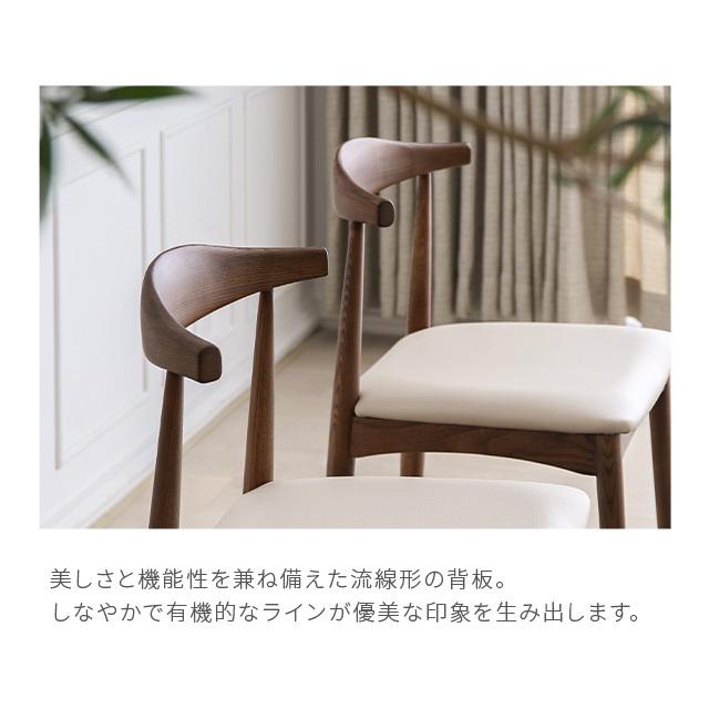 ダイニングチェア 2脚セット チェア 無垢 EPU 椅子 カフェチェア 木 ウッド モダン 北欧 ナチュラル アルモニア