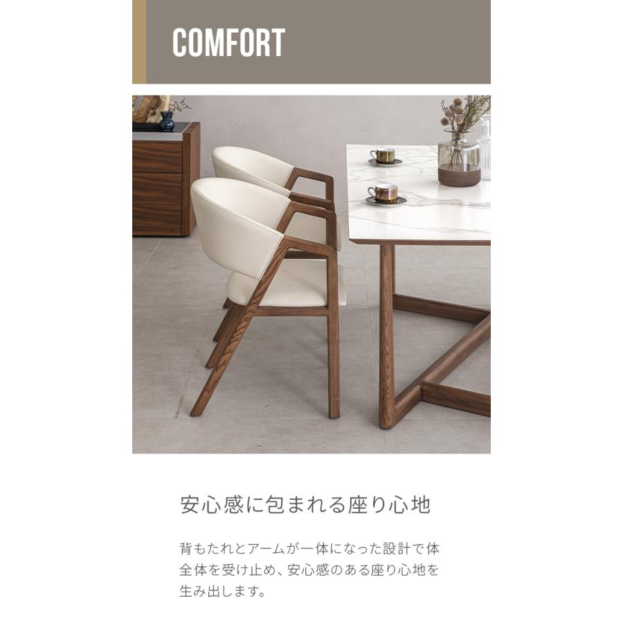 ARMONIA（アルモニア） ダイニングチェア チェア NOSTO 椅子 EPU